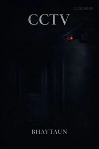 CCTV