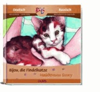 Bijou, die Findelkatze - Deutsch-russische Ausgabe.