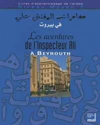 Les aventures de l'inspecteur Ali à Beyrouth Niveau moyen 1
