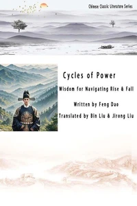 Cycles of Power: Wisdom for Navigating Rise and Fall