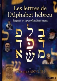 Les Lettres de l'Alphabet Hébreu
