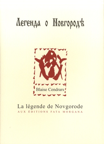 Blaise Cendrars - La légende de Novgorode.