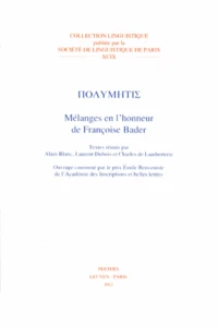 Polymétis