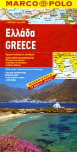 Grèce