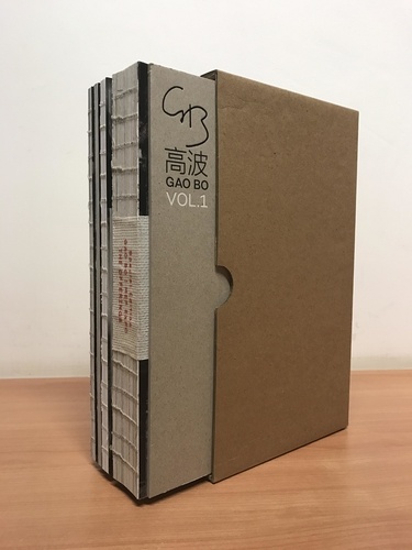 Bo Gao - Gao Bo - MEP Expo, The Offerings, 4 volumes.