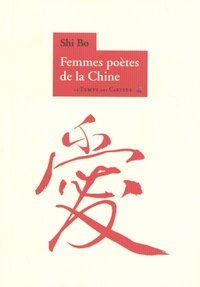 Bo Shi - Femmes poètes de la Chine.