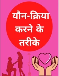 Téléchargement gratuit pdf e book यौन अभिविन्यास क्या है? PDF MOBI (Litterature Francaise) 9798201795610