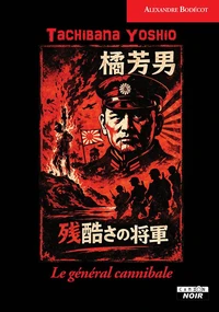 Tachibana Yoshio