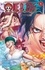 One Piece Episode A Tome 1 Ace