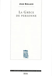 La Grèce de personne
