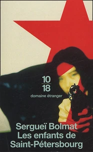 Les enfants de Saint-Pétersbourg
