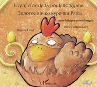 L'oeuf d'or de la poulette Ryaba