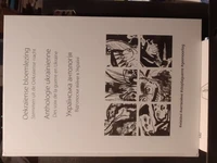 Anthologie ukrainienne