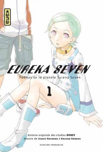 Eureka Seven Tome 1