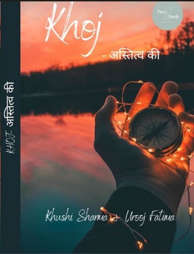  Book rivers et  Urooj Fatima - Khoj- Astitva Ki.