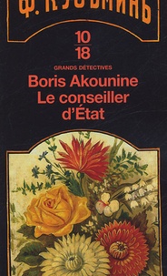 Boris Akounine - Eraste Fandorine Tome 6 : Le Conseiller d'Etat.