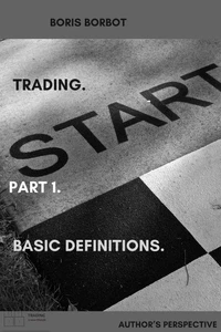 Trading. Part1. Basic definitions. Author's perspective.