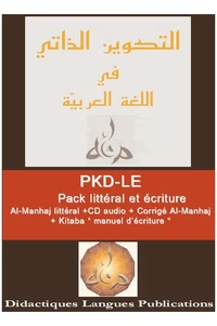 Al-Manhaj 1 débutants + Kitaba