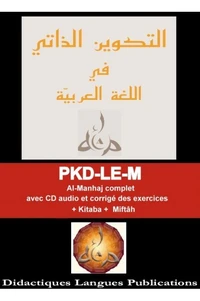 Al-Manhaj littéral 1 niveau débutants + Kitaba + Miftâh