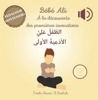 A la découverte des premières invocations