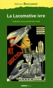 La locomotive ivre