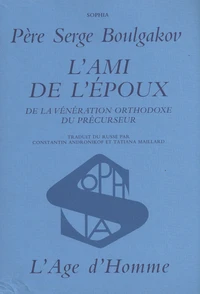 L'ami de l'époux