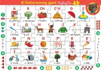 Al lizherenneg gant Arzhig Du (30 tamm)