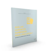 Quelles humanités numériques pour l'éducation ?