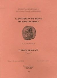 Les Sceaux de Délos