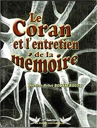 Le Coran et l’entretien de la mémoire