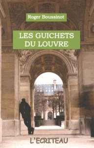 Les guichets du Louvre