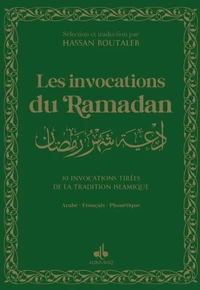 Les invocations du Ramadan