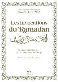 Les invocations du Ramadan
