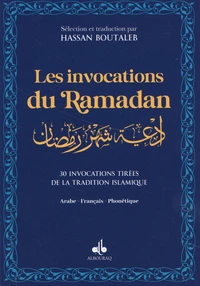 Les invocations du Ramadan