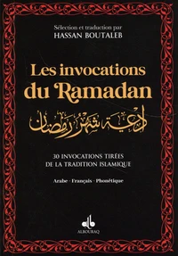 Les Invocations du Ramadan