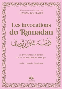 Les invocations du Ramadan