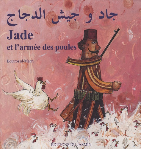 Boutros Al-Maari - Jade et l'armée des poules - Conte bilingue français-arabe.