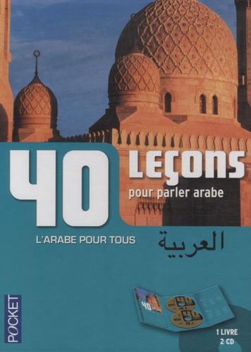 Boutros Hallaq - 40 leçons pour parler arabe. 2 CD audio