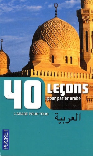 Boutros Hallaq - 40 leçons pour parler arabe.