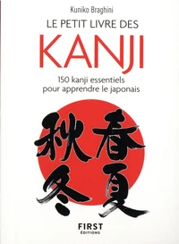 Le petit livre des kanji