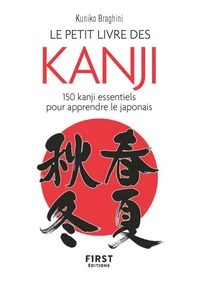 Le petit livre des kanji