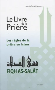 Le livre de la prière : Les règles de la prière en Islam