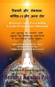 रिकवरी और रोकथाम: कोविड-19 और अन्य रोग / Recovery and Prevention: Covid-19 and other Diseases
