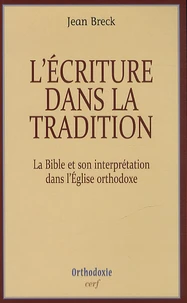 L'écriture dans la tradition