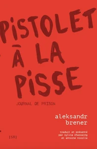 Pistolet à la pisse