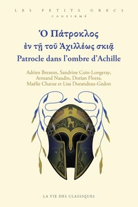 Ὁ Πάτροκλος ἐν τῇ τοῦ Ἀχιλλέως σκιᾷ / Patrocle dans l’ombre d’Achille