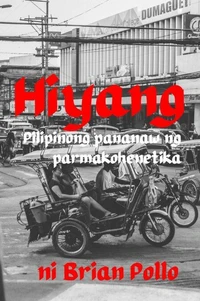 Hiyang: Pilipinong Pananaw ng Parmakohenetika