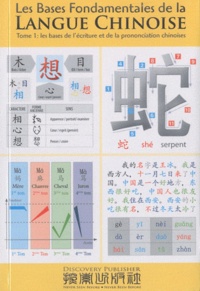 Brian Stewart - Les bases fondamentales de la langue chinoise - Tome 1, Les bases de l'écriture et de la prononciation chinoises.