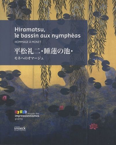 Brigitte Koyama-Richard - Hiramatsu, le bassin aux nymphéas - Hommage à Monet. Edition bilingue français-japonais.