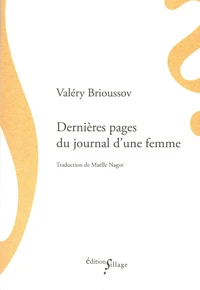 Dernières pages du journal d'une femme